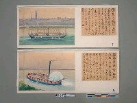 世界船舶沿革圖藏品圖，第19張